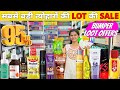 Cheapest FMCG LOT Warehouse | 101% Original Branded Lot Wholesale with GST | Fresh Lot Item #fmcg