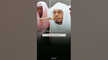 تلاوة جميلة و رائعة بصوت الشيخ #ياسر_الدوسري من سورة لقمان✨❤️