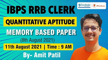 IBPS RRB Clerk 2021|| Memory Based Paper - Quant (8th August 1st shift ) || Amit Patil