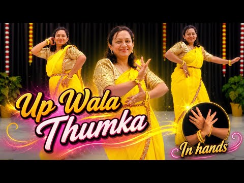UP Wala Thumka Lgao | Hero No. 1 | यूपी वाला ठुमका लगाओ हीरो जैसे नाच के दिखाओ | Bollywood Song