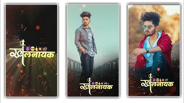 Attitude whatsapp status editing in kinemaster | attitude status kaise banaye | Tafsir editing