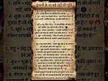 Kundali ke 10 Maha-Grah aur unka Prabhav | Jyotish Shastra 🌌 #Spiritual #GrahYuti