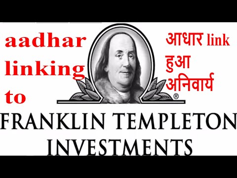 Link aadhar to Franklin Templeton Investments folio | Mutual Fund Investment | Step by Step In Hindi
