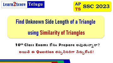 Similarity of Triangles Important Questions | Similar Triangles AP TS