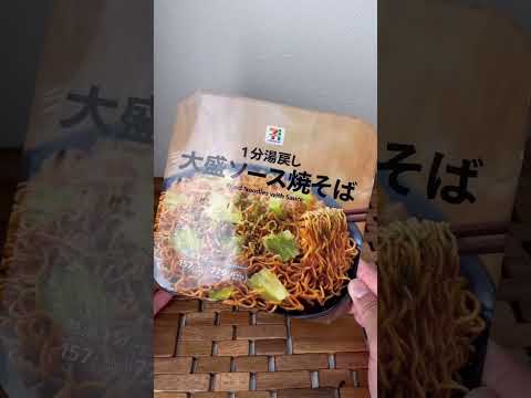 SNSで話題！セブンの1分湯戻し、大盛りソース焼きそば！