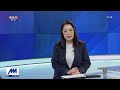 “Монголын мэдээ” мэдээллийн хөтөлбөр /2026.06.11/