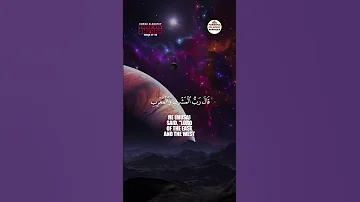 SURAH ASH SHU ARA VERSE 27 28 