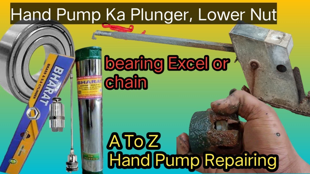 Hand Pump Ka Plunger Kaise Banaye | Hand Pump Repair | How To Repair Hand Pump |चापाकल कैसे बनाएं