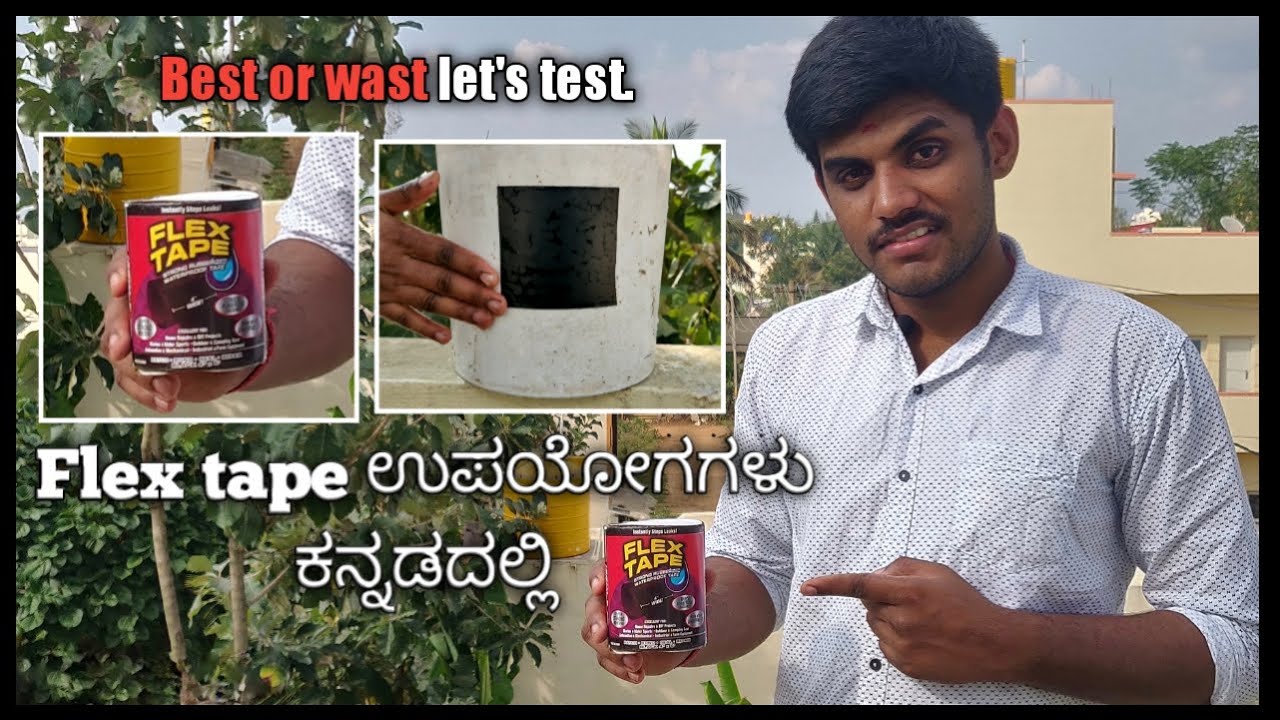 Water proof tape⚡😯|| Flex tape in kannada🔥||ವಾಟರ್ ಪ್ರೂಫ್ ಟೇಪ್ ಕನ್ನಡದಲ್ಲಿ😜 