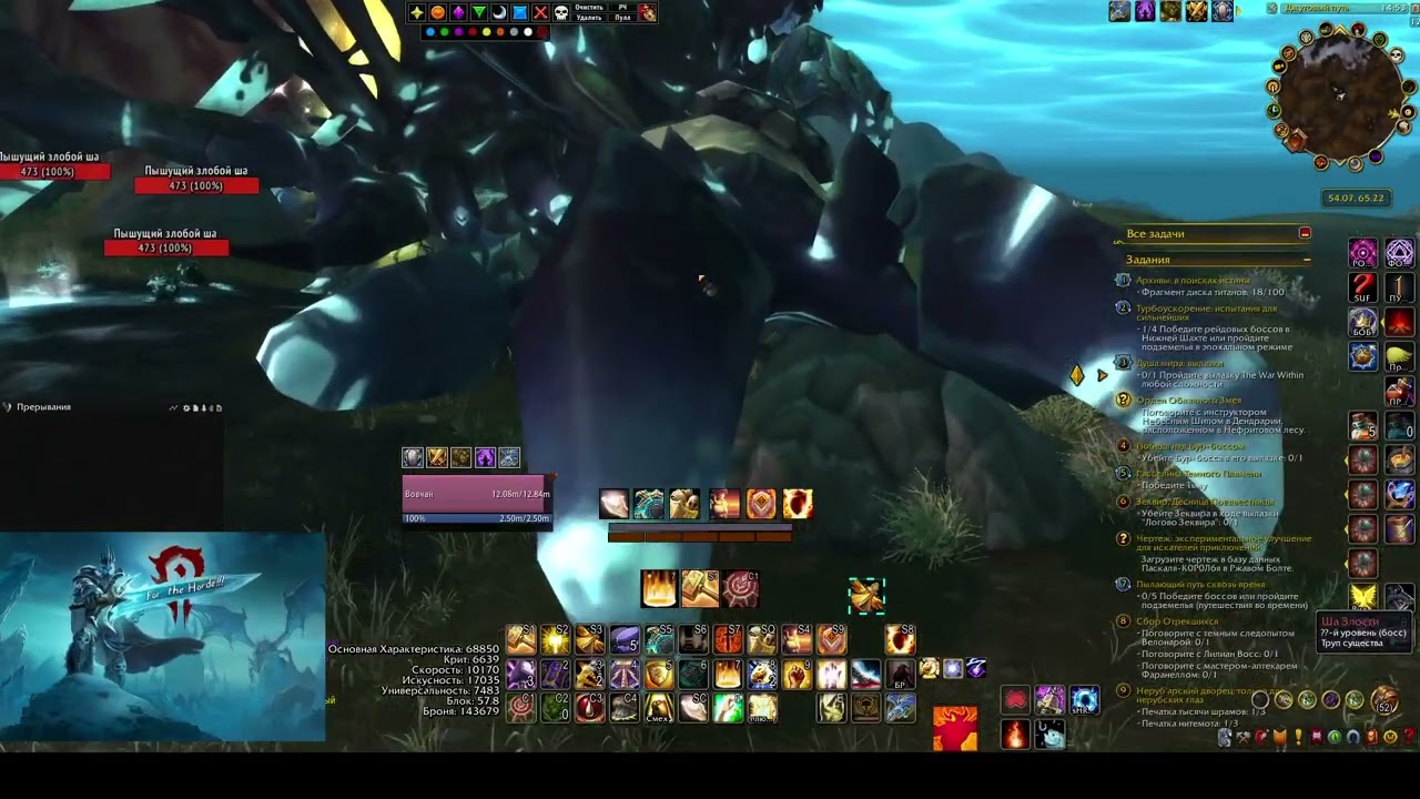 Поводья небесного ониксового облачного змея)|| Reins of the Heavenly Onyx Cloud Serpent