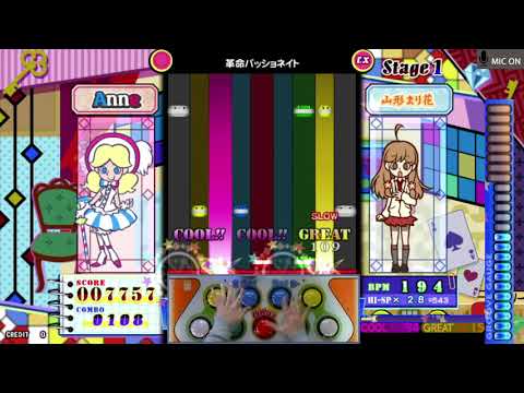 [pop'n music 解明リドルズ] 革命パッショネイト [EX 47] PERFECT