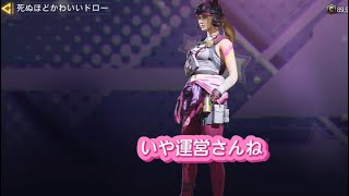 死ぬほど可愛いドロー Codモバイル Youtube 死ぬほど可愛いドロー Codモバイル Youtube