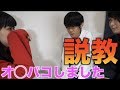 【感動】カネマンさんの彼女にリスナーさんとオフパコをしてしまったといった結果が優しすぎた