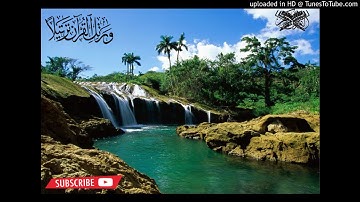 من اجمل تلاوات للشيخ احمد العجمي: سورة الكوثر