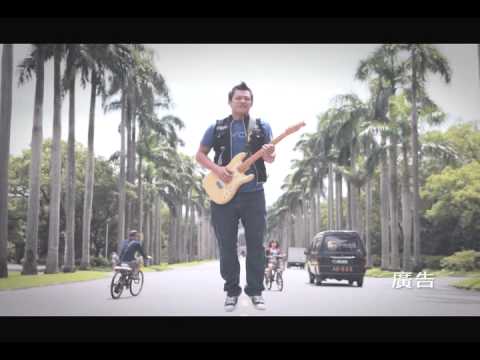 2012年硬地音樂校園巡迴 U Rock Till The End of Time CF