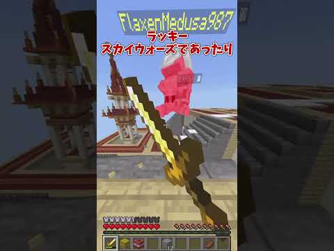 【三選】統合版楽しすぎだろ...サーバー紹介#ゆっくり解説#マイクラ #マインクラフト