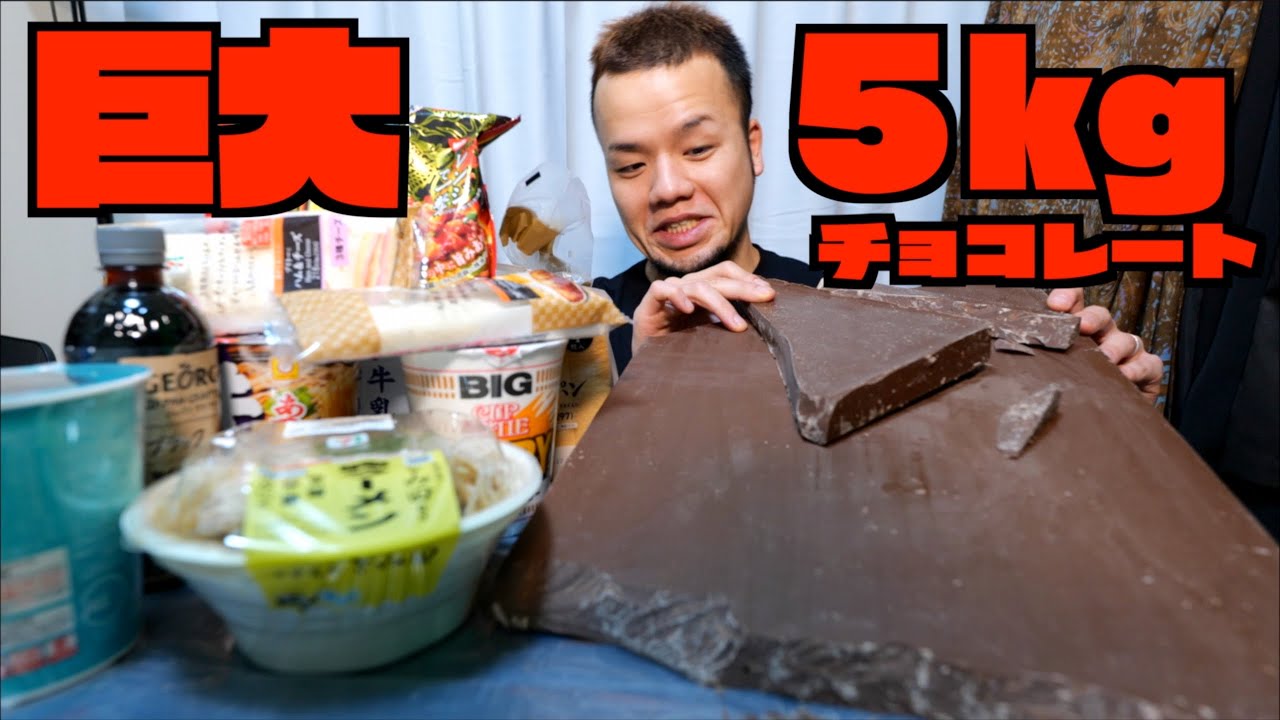 チョコビック5kg チョコビック5kg 食品 チョコビック5kg