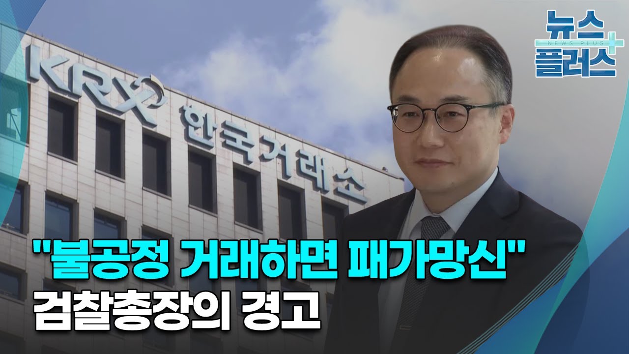 최민식이 연매출 810억 회사대표 작업쳐서 카지노에서 패가망신시키는 과정ㅋㅋㅋ [카지노]