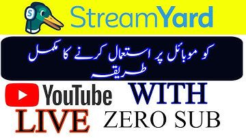 HOW TO USE STREAMYARD | YOUTUBE LIVE WITH ZERO SUBSCRIBERS | streamyard youtube live