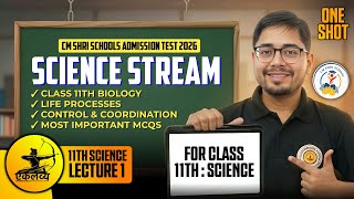 CM SHRI Admission Test 2026 | Class 11 Science Stream | Biology Part 1 | One Shot | L1
