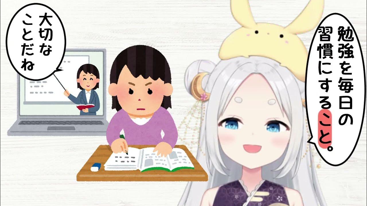 vtuber、委託