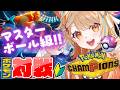 〖 #ポケモンチャンピオンズ 〗メガキラフロルと勝率5割目指す🔰レート1800帯で戦うぞ~~.ᐟ.ᐟ💜🖤 #すぺしゃりて #夏河ひのり #ポケモン