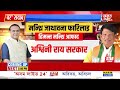 ड. हिमन्त बिस्व सर्मानि मन्थ्रि आफादआव सोर-सोर मोनगोन मन्थ्रि मासि?
