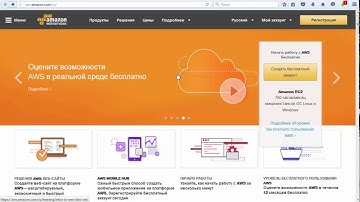 БЕСПЛАТНЫЙ VPS сервер на Amazon com 1 год БЕСПЛАТНО
