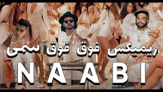 Remix Rap Farsi  ریمیکس گنگ رپ فارسی