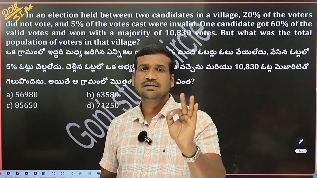 రాబోయే నోటిఫికేషన్ లో వచ్చేటువంటి క్యూస్షన్స్ SI/PC..నేను ఒకటి చెప్తే మీరు రెండవది చేయాలి👍