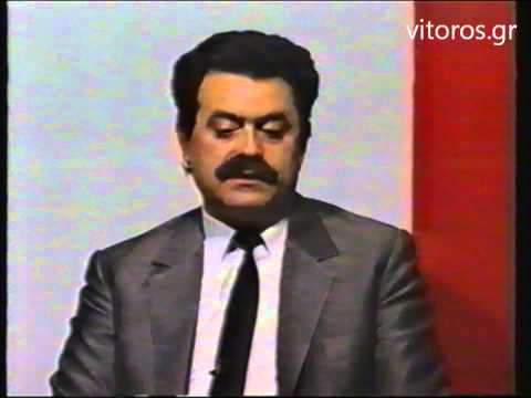 Δηλώσεις του Γιάννη