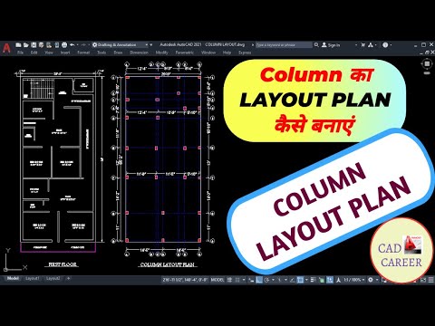 Column Layout Plan in AutoCAD | Column Center Line Plan | Column Size 10\