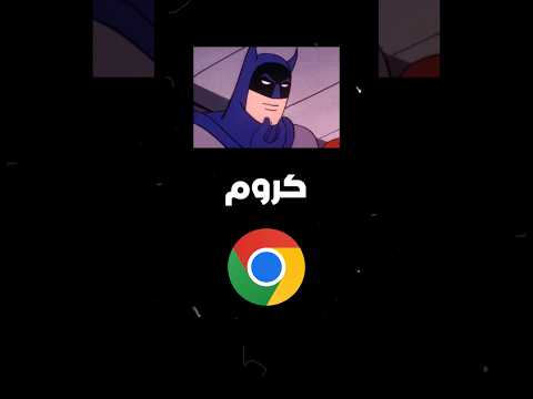 سر رهيب لتسريع التحميل في   حل مضمون