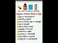 pharma | emergency sos tablets