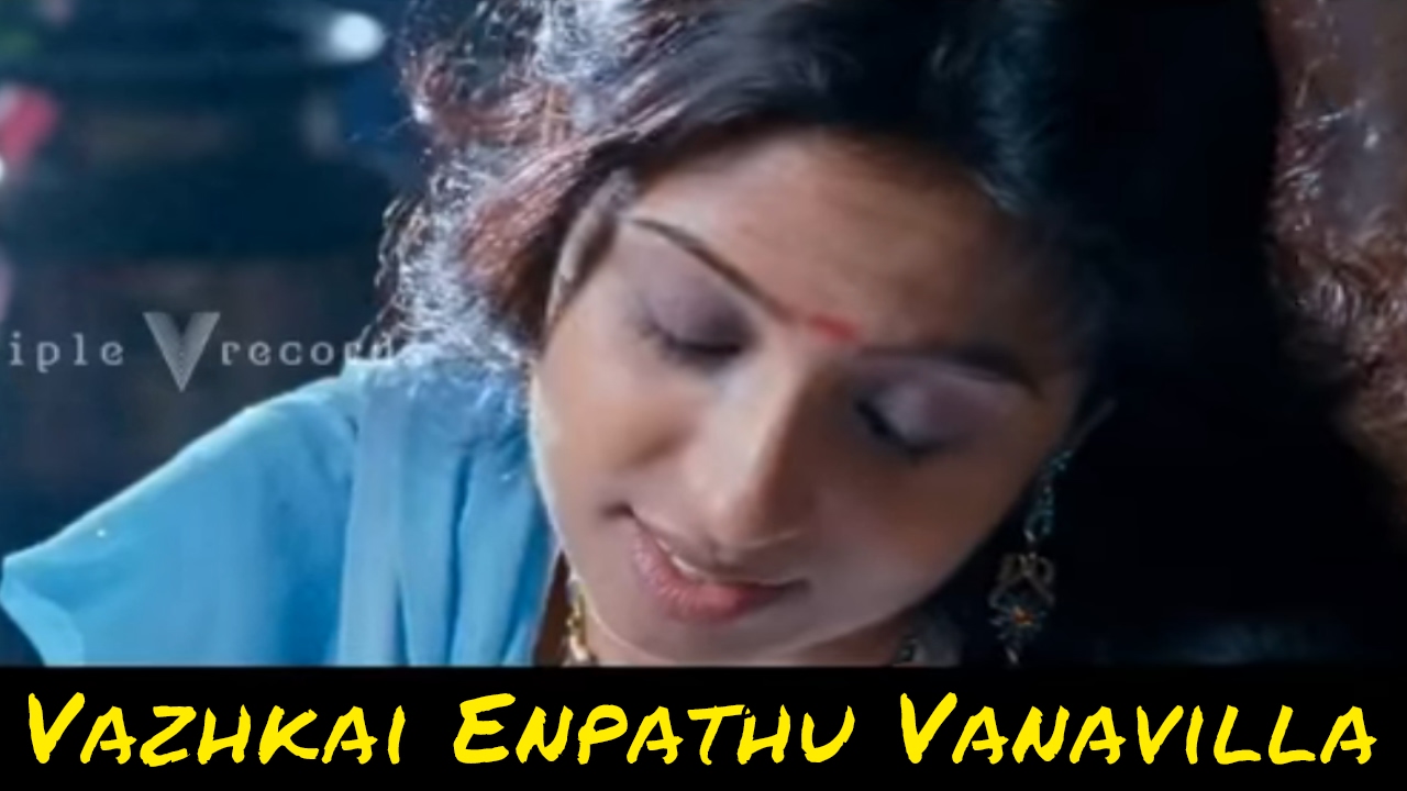 Dharani - Vazhkai Enpathu Vanavilla - Tamil Movie Video HD Song | Triple V Records
