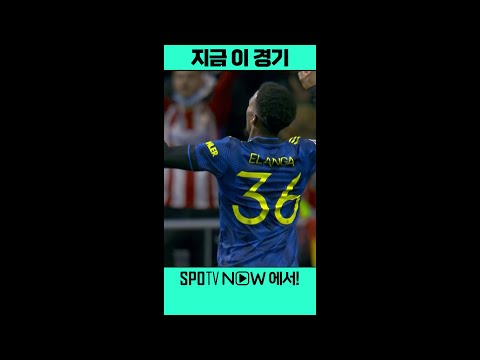 [UCL 16강] &amp;#39;맨유의 구세주 등극&amp;#39; 엘랑가의 UCL 데뷔골!