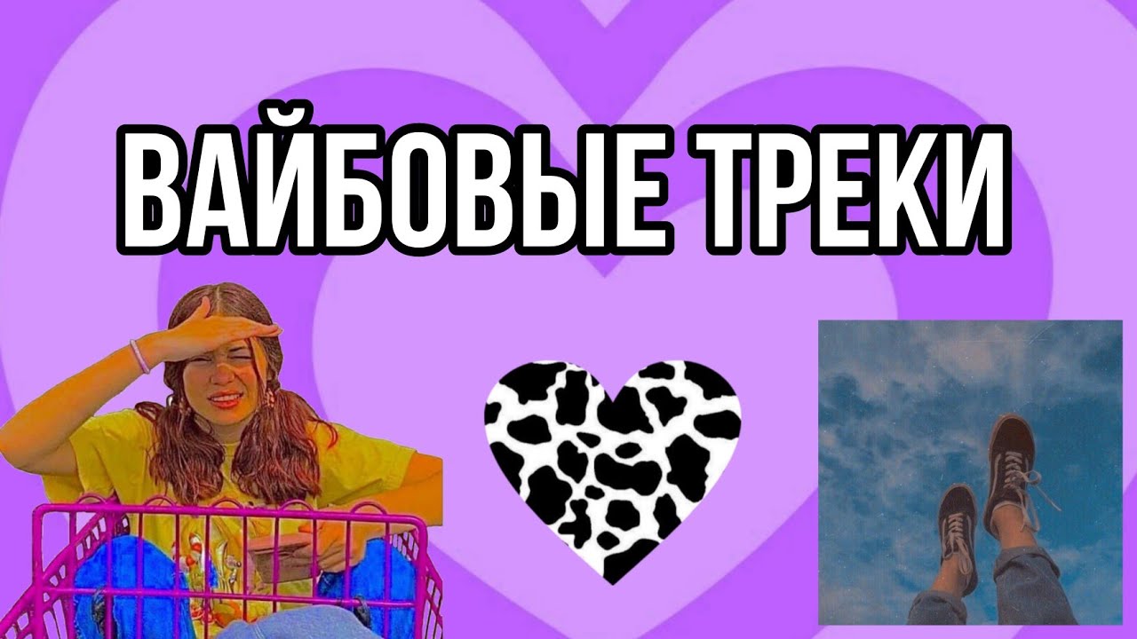 Красивое название для группы. Самые красивые слова на английском. Красивые названия на английском. Придумать название группы. Придумать крутое название.
