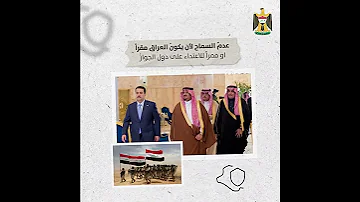 ابرز ملفات رئيس الوزراء خلال القمة العربية الصينية 
