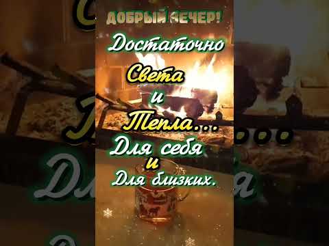 Добрый вечер! Рома Фандорин - Приступаю жить...