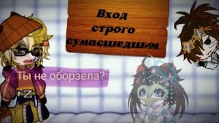 видео: Реакция Хастура на видео Валеры  картинка: Реакция Хастура на видео Валеры
