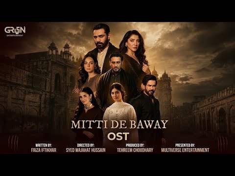 Paar Chana De (Mitti De Baway) | Full Ost | Singer Arif Lohar, Saleema Khawaja, Sahir Ali Baga 