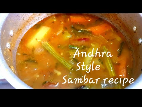 సాంబార్ తయారీ విధానం Sambar Recipe In Telugu....