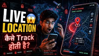 Kisi Ka Live Location Kaise Track Hota Hai? Google Maps Trick 🔥