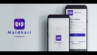 Registration : Maldhari e-Helpers #maldhariehelpers screenshot 1