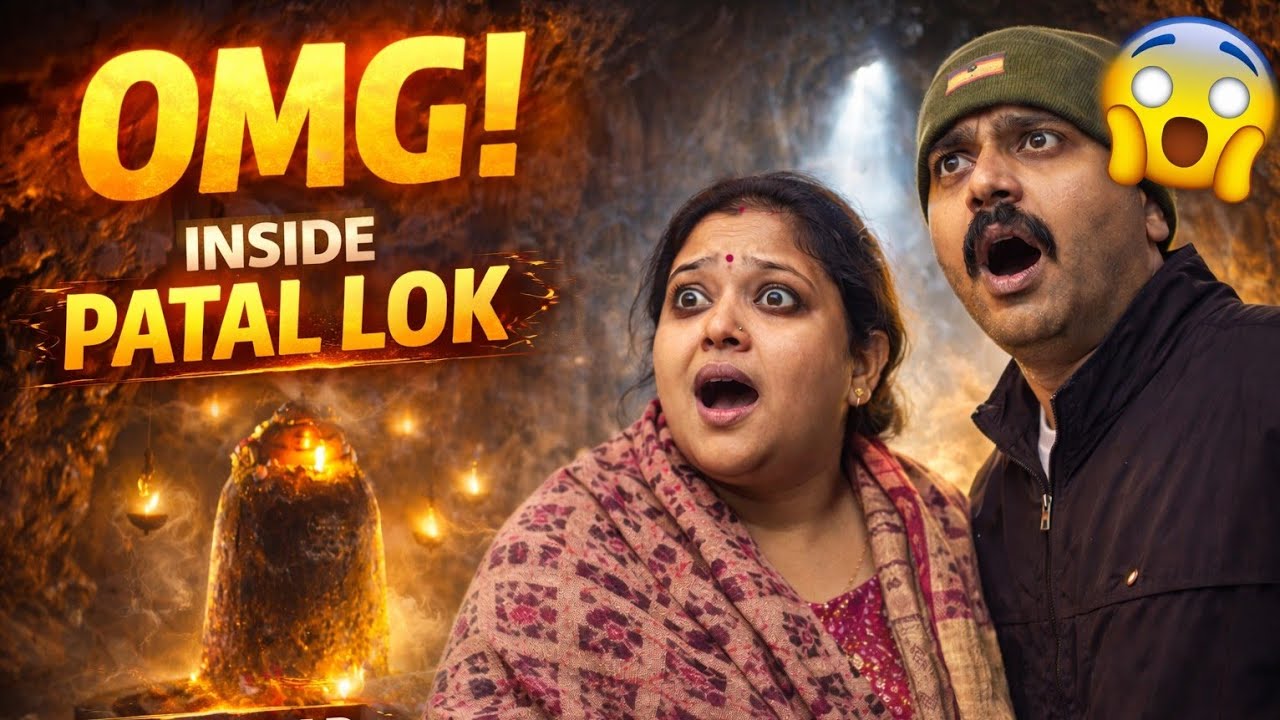 Gupteswar Mahadev Patal Lok Darshan 🙏 | Mysterious Cave Temple | 2026