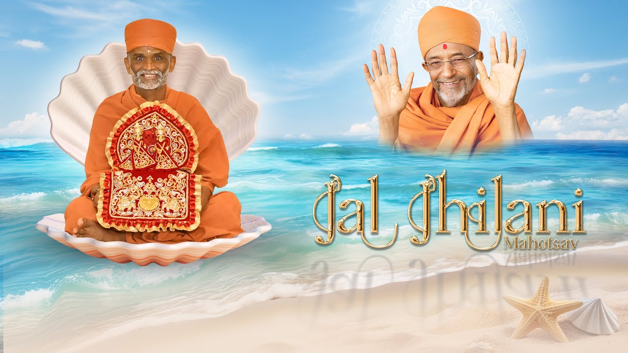 Jal Jhilani Mahotsav - 2024 Highlight | HariPrabodham
