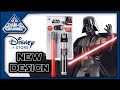 New Disney Store Darth Vader Lightsaber with removable blade VS Old version