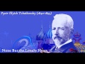 A Tribute to Tchaikovsky