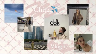 VLOG 17: контракт в Китай, агентство DOLLS, рум-тур апартаментов✨