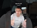 الراحه الحقيقه سلسلة لا اعذار 